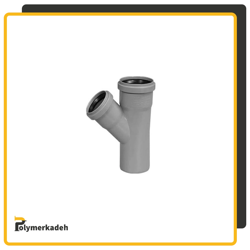 سه راهی پوشفیت سایلنت 45 درجه 75-75 نیوفلکس